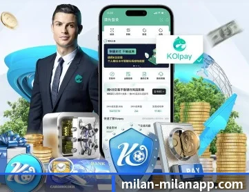 米兰体育 APP - milan