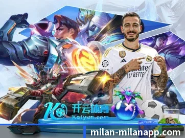 米兰体育 APP(milan)