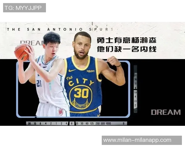 杨瀚森与库里三分对决谁能想到这样的精彩时刻会降临篮球界